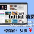 香港澳门3日游多少钱